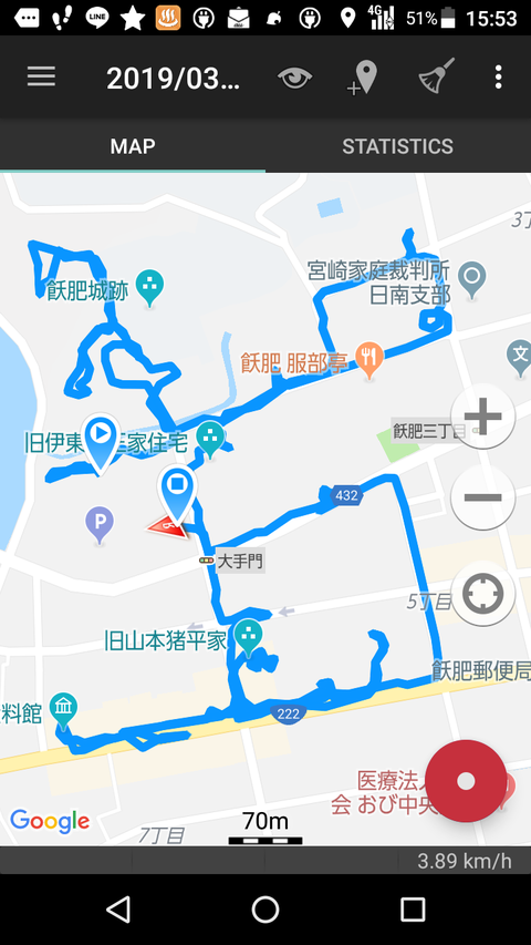 Screenshot_20190317-155319
