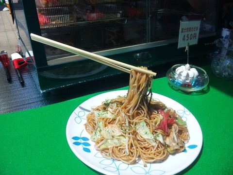 焼きそば