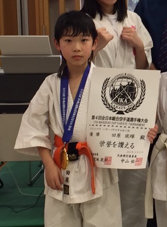 第4回全日本総合空手道選手権大会 帯広 音更の空手教室 日本空手道 鈴木道場
