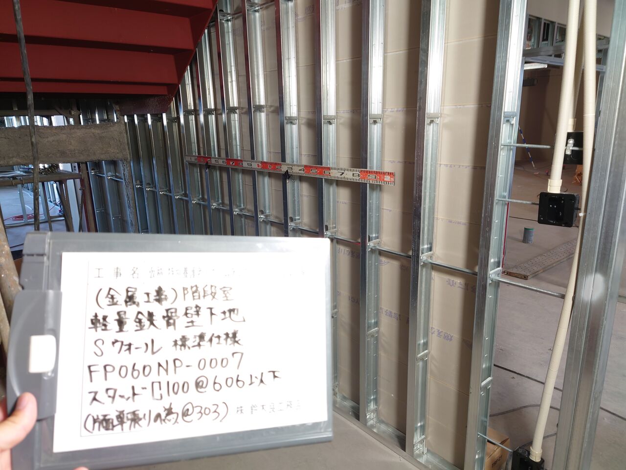 仮称 特別養護老人ホームあいおんの里水戸新築工事 10 鈴木良工務店のブログ