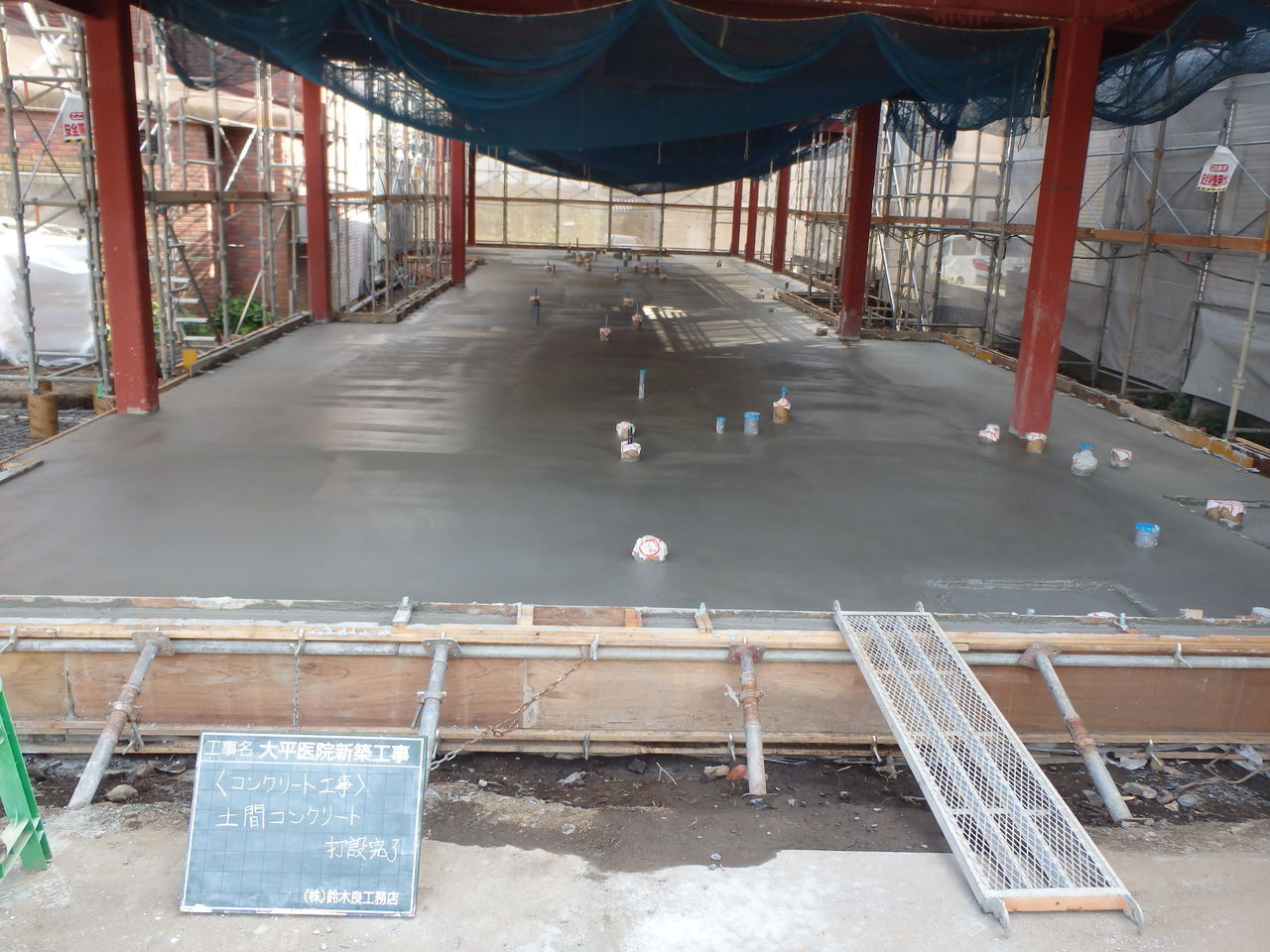 大平医院新築工事 No 4 鈴木良工務店のブログ