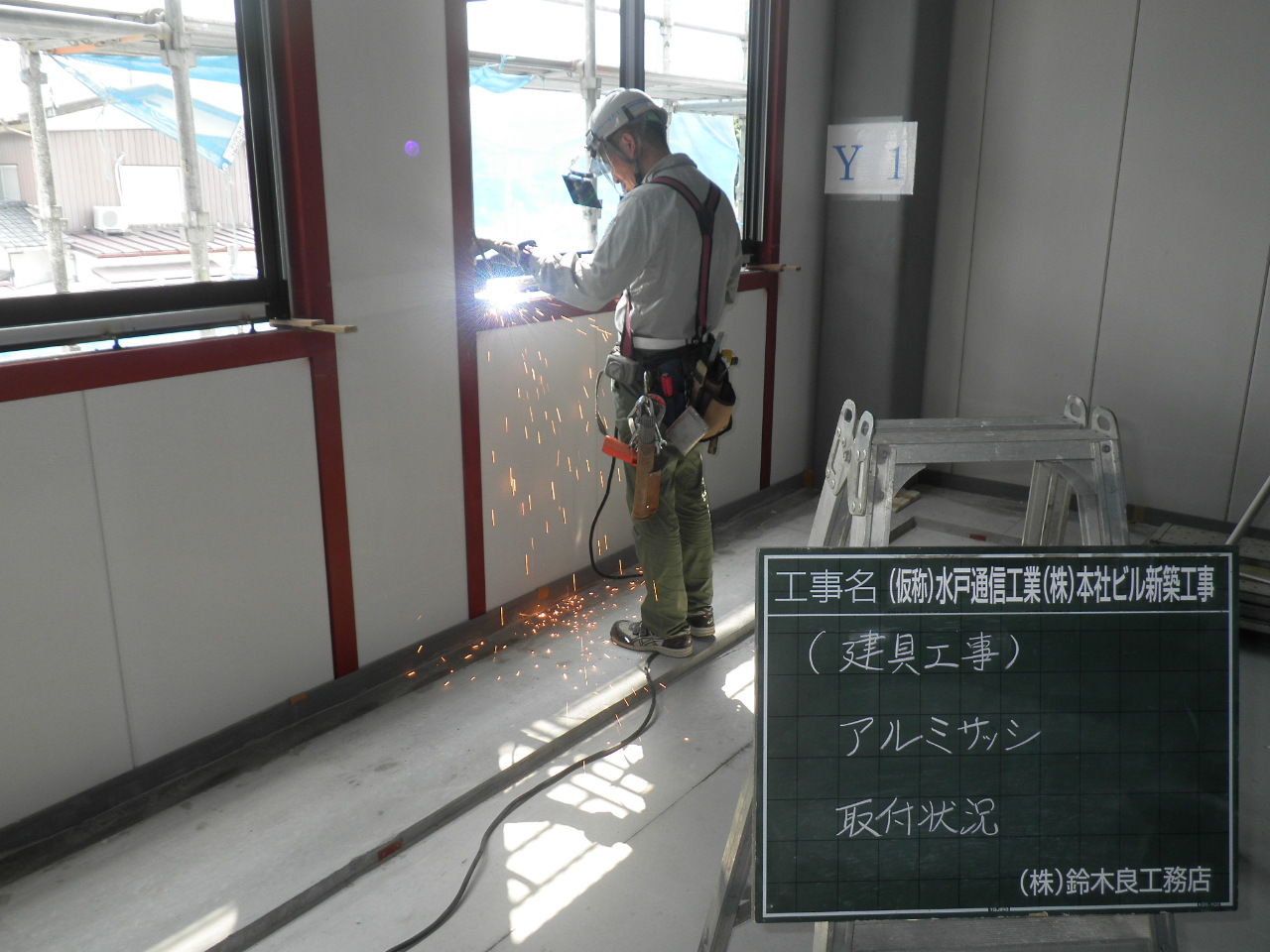 仮称 水戸通信工業 株 本社ビル新築工事 No 17 鈴木良工務店のブログ 仮称 水戸通信工業 株 本社ビル新築工事 No 17 鈴木良工務店のブログ