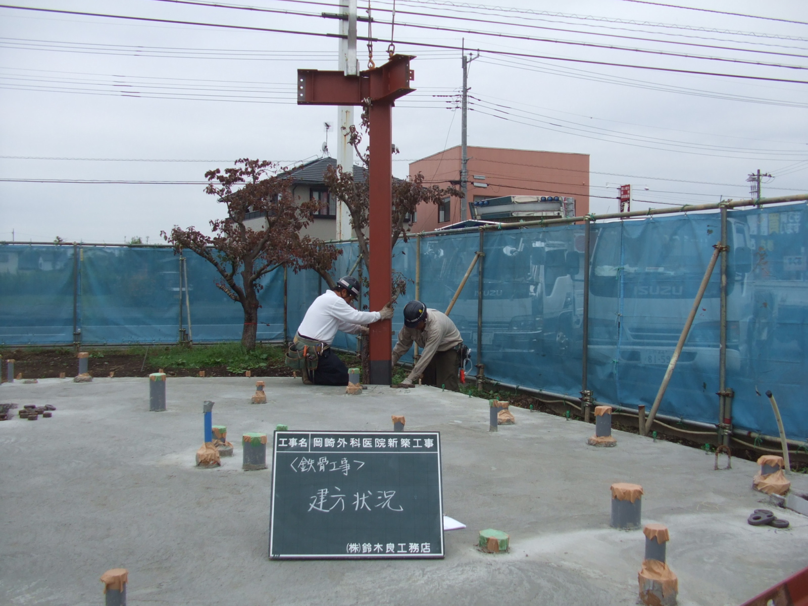 鉄骨 建て方開始です 鈴木良工務店のブログ