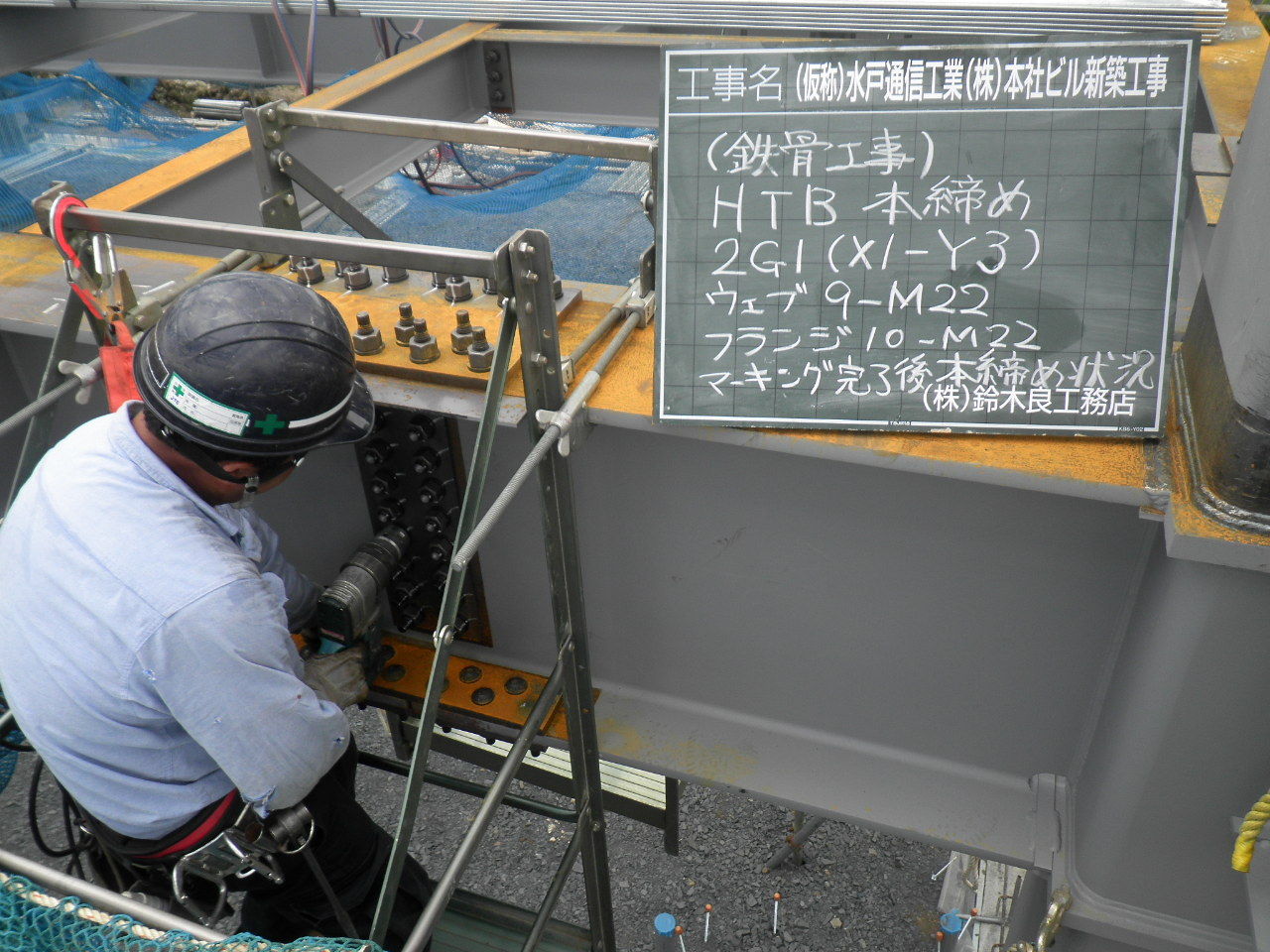 鈴木良工務店のブログ                suzuki_ryo_c