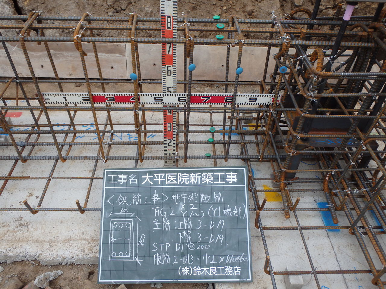 大平医院新築工事 No.2 : 鈴木良工務店のブログ