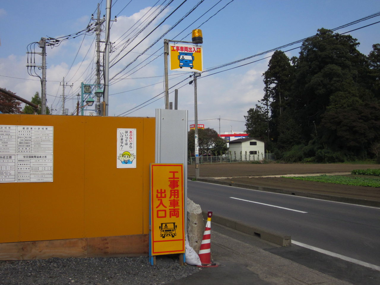まずは 仮設工事の状況です 鈴木良工務店のブログ