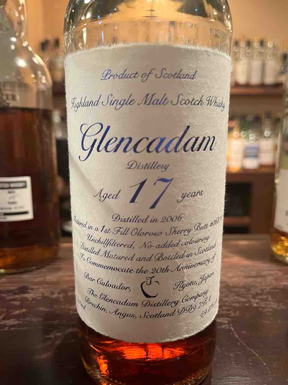 グレンカダム17年 : 鈴木のウイスキーブログ