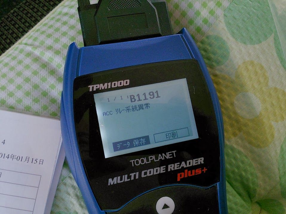 ①ワフワフ故障 ⑤ワフワフ故障 ③ワフワフ故障 Nakamichi ZX-5 リールモーター修理