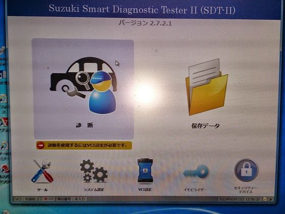 Suzuki sdt ii