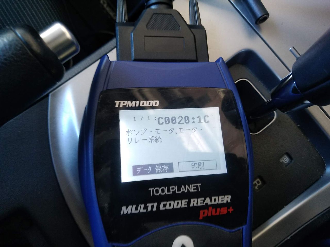Blefw マツダ アクセラ Abs Dsc I Stop警告灯点灯 修行人 憩いの場 Blefw マツダ アクセラ Abs Dsc I Stop警告灯点灯 修行人 憩いの場
