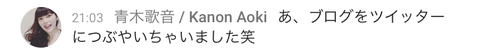 aoki04