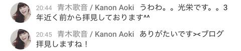 aoki02