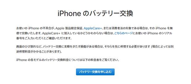 apple4