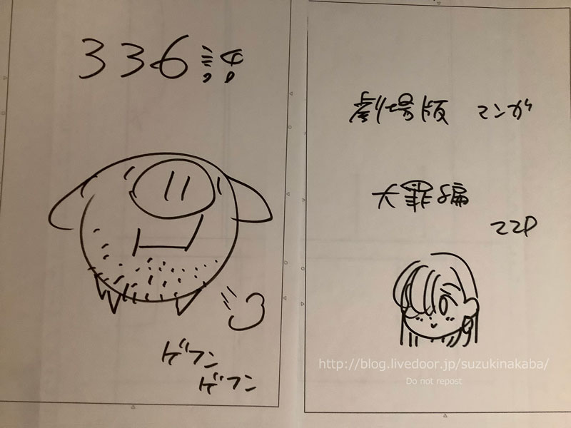 鈴木央のだらだらブログリターンズ