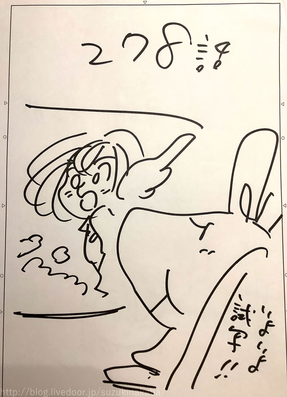鈴木央のだらだらブログリターンズ 鈴木央のだらだらブログリターンズ