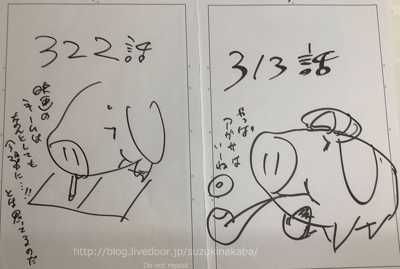 ７２回目のだらだら 鈴木央のだらだらブログリターンズ