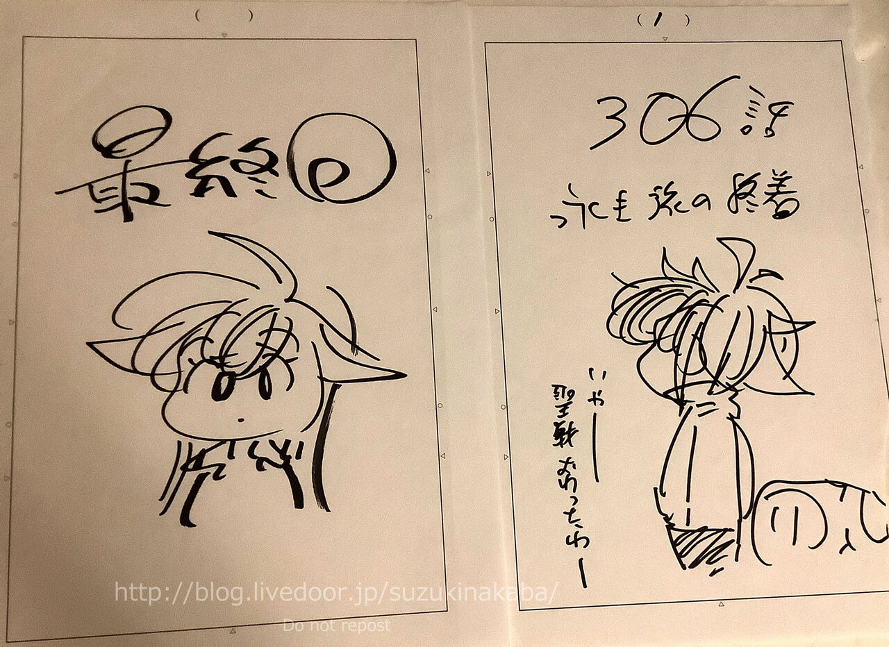 71回目のだらだら 鈴木央のだらだらブログリターンズ 71回目のだらだら 鈴木央のだらだらブログリターンズ
