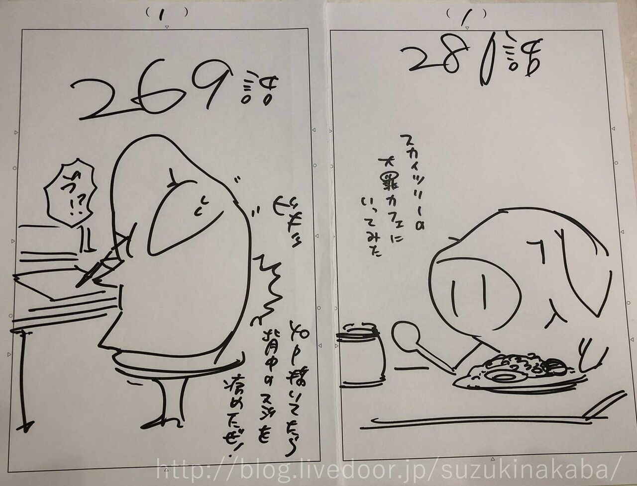 鈴木央のだらだらブログリターンズ 鈴木央のだらだらブログリターンズ