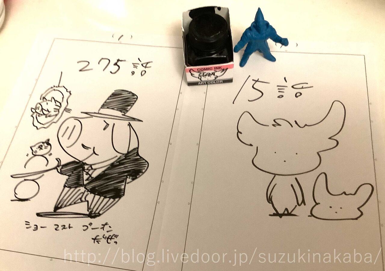 66回目のだらだら 鈴木央のだらだらブログリターンズ 66回目のだらだら 鈴木央のだらだらブログリターンズ
