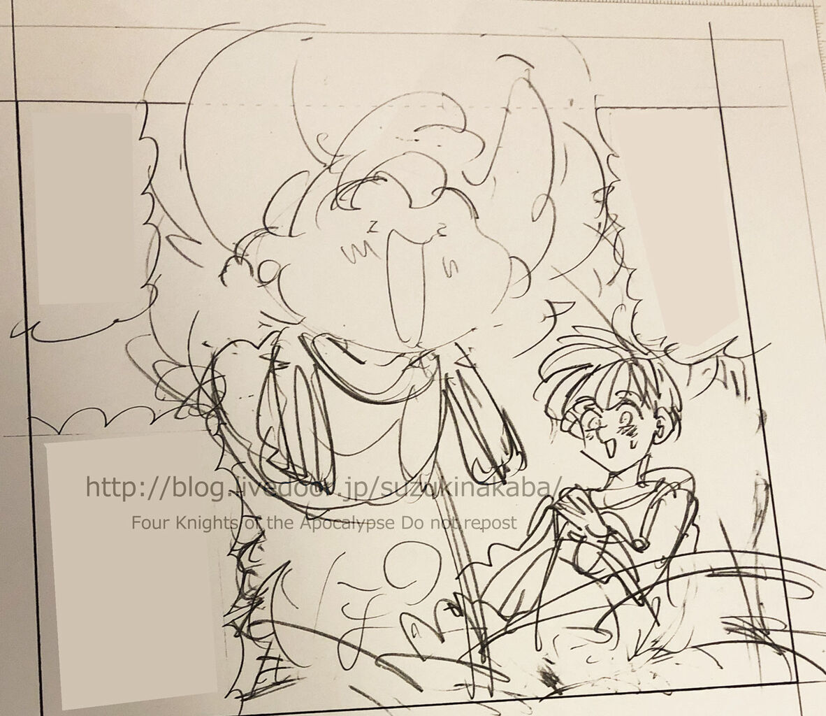 おまけのだらだ～ら #黙示録の四騎士 : 鈴木央のだらだらブログ