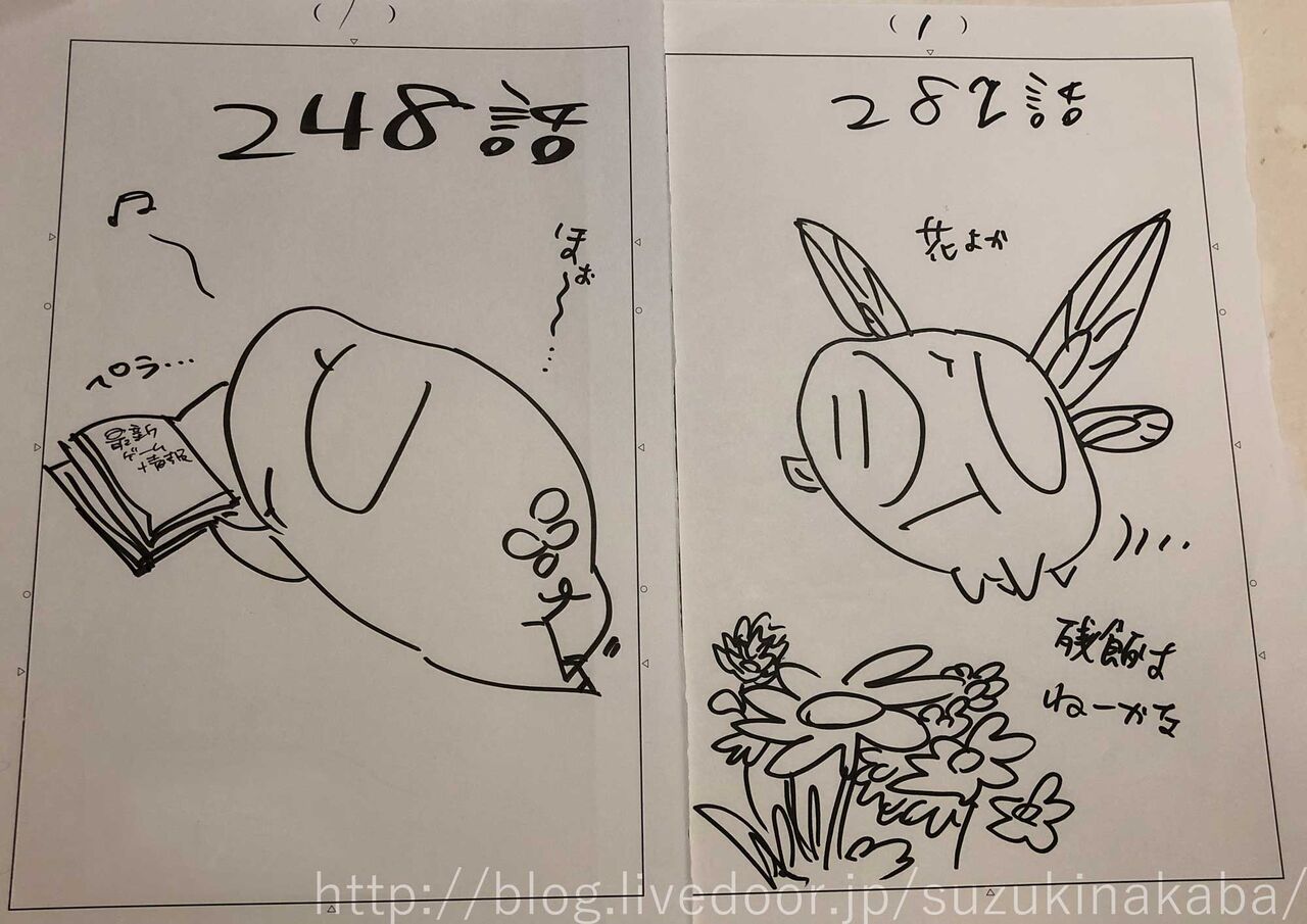 ６８回目のだらだら 鈴木央のだらだらブログリターンズ