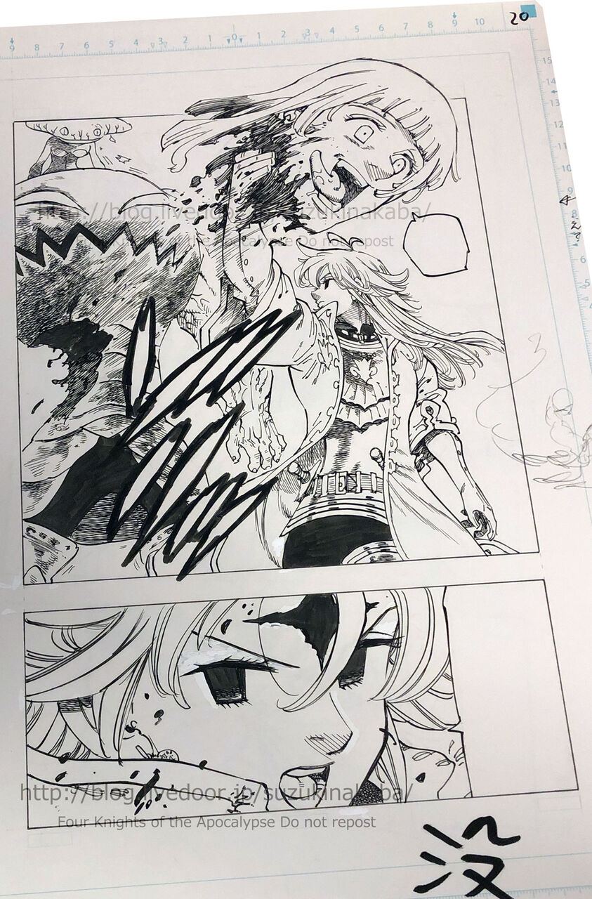 黙示録の四騎士全巻 七つの大罪全巻 全巻セット｜少年漫画