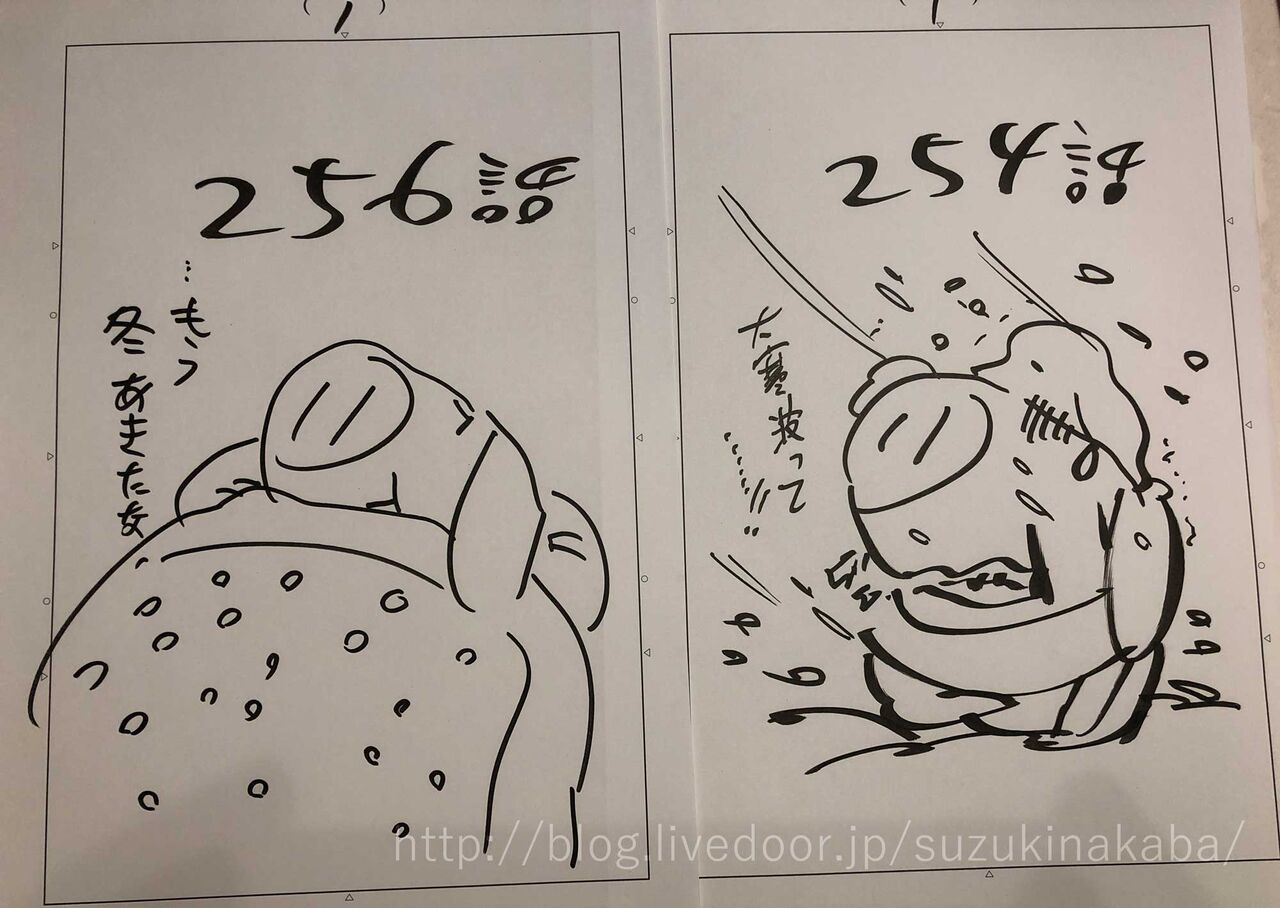 鈴木央のだらだらブログリターンズ 鈴木央のだらだらブログリターンズ