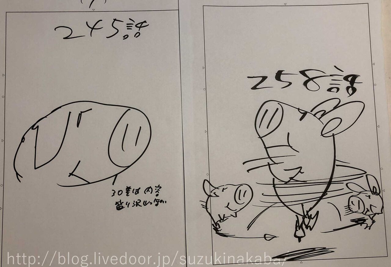 ６８回目のだらだら 鈴木央のだらだらブログリターンズ