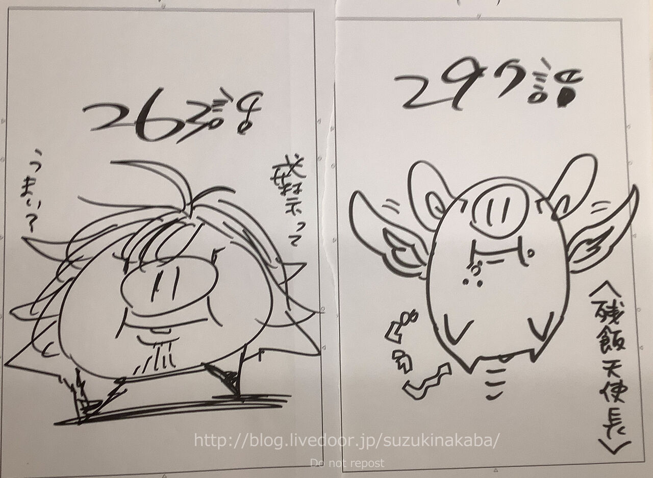 ７１回目のだらだら 鈴木央のだらだらブログリターンズ
