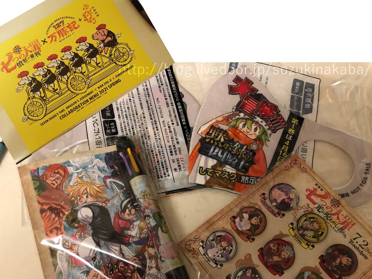 ６８回目のだらだら 鈴木央のだらだらブログリターンズ