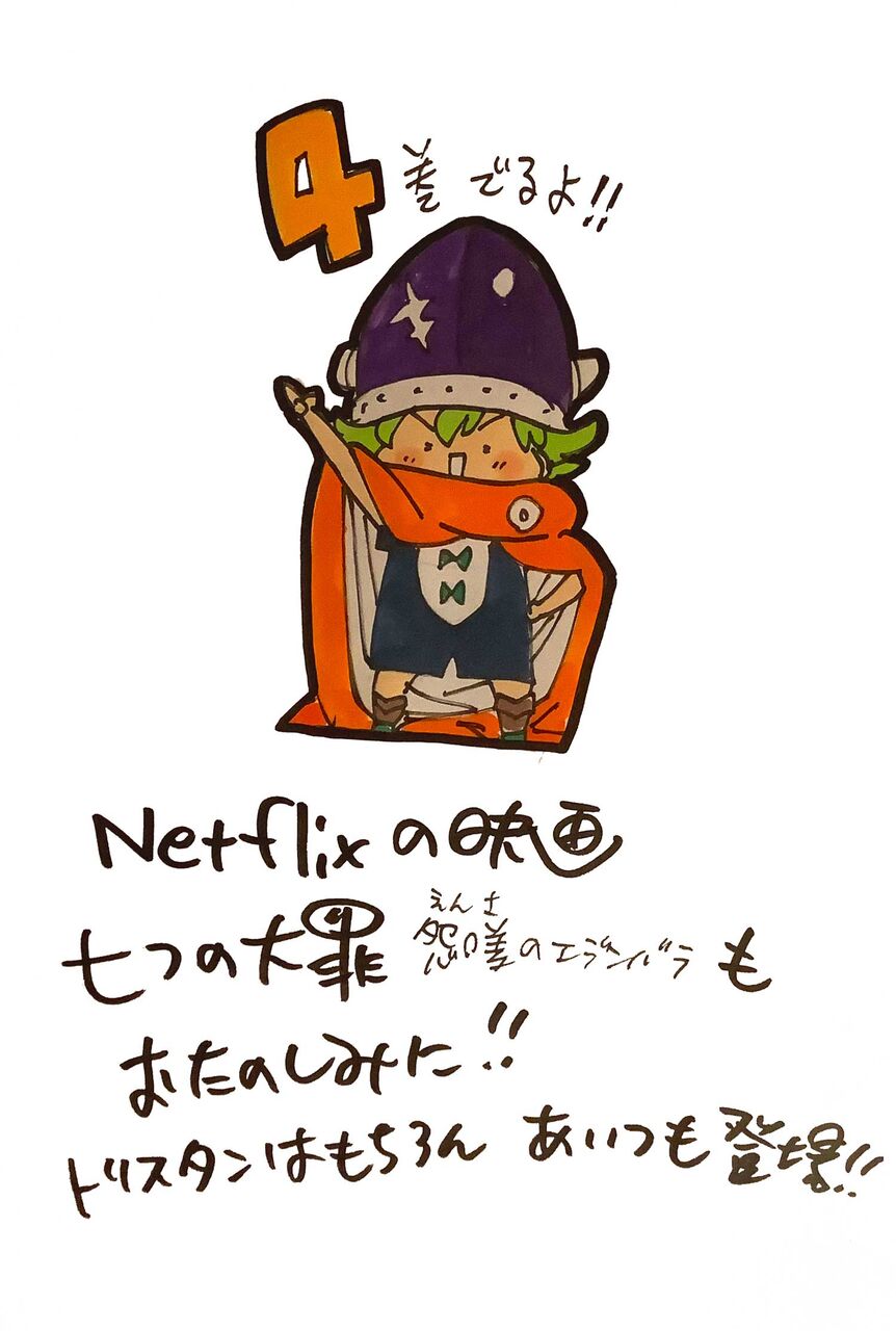 ８２回目のだらだら 鈴木央のだらだらブログリターンズ