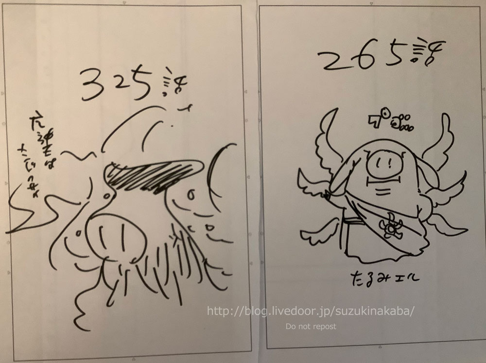 ７６回目のだらだら 鈴木央のだらだらブログリターンズ