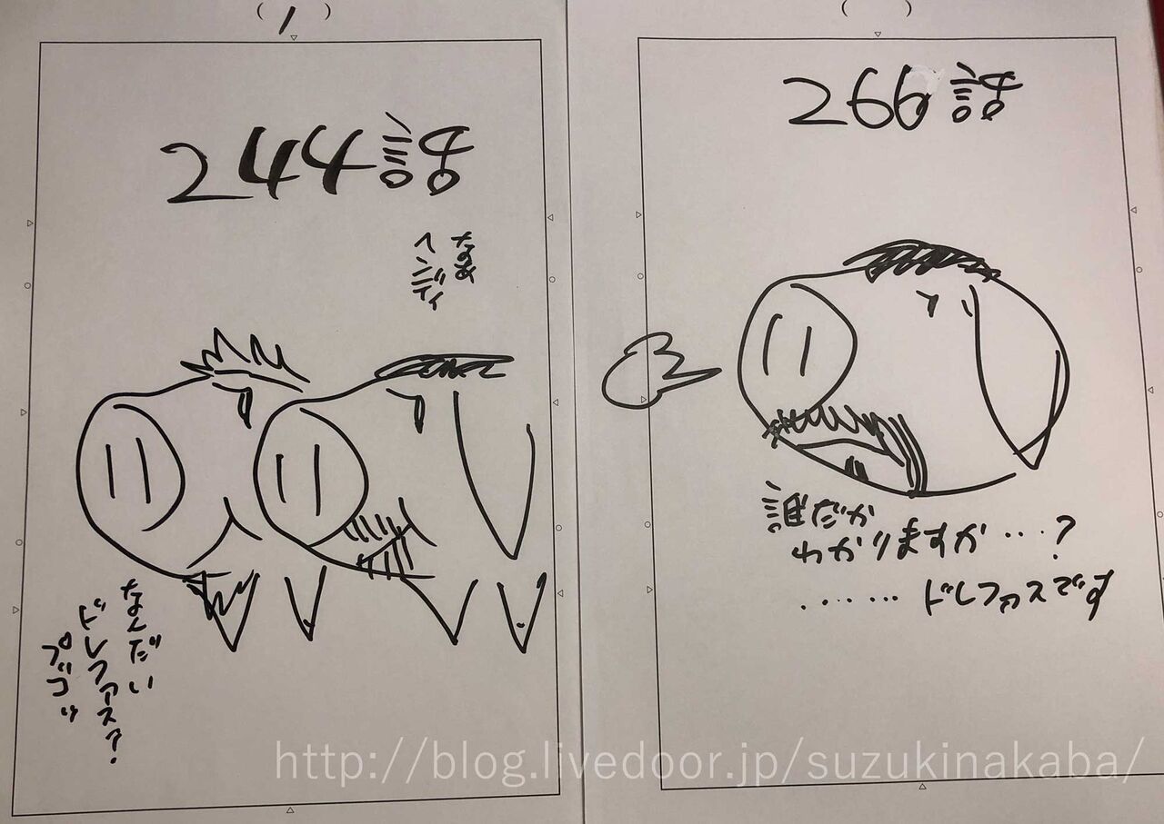 鈴木央のだらだらブログリターンズ 鈴木央のだらだらブログリターンズ