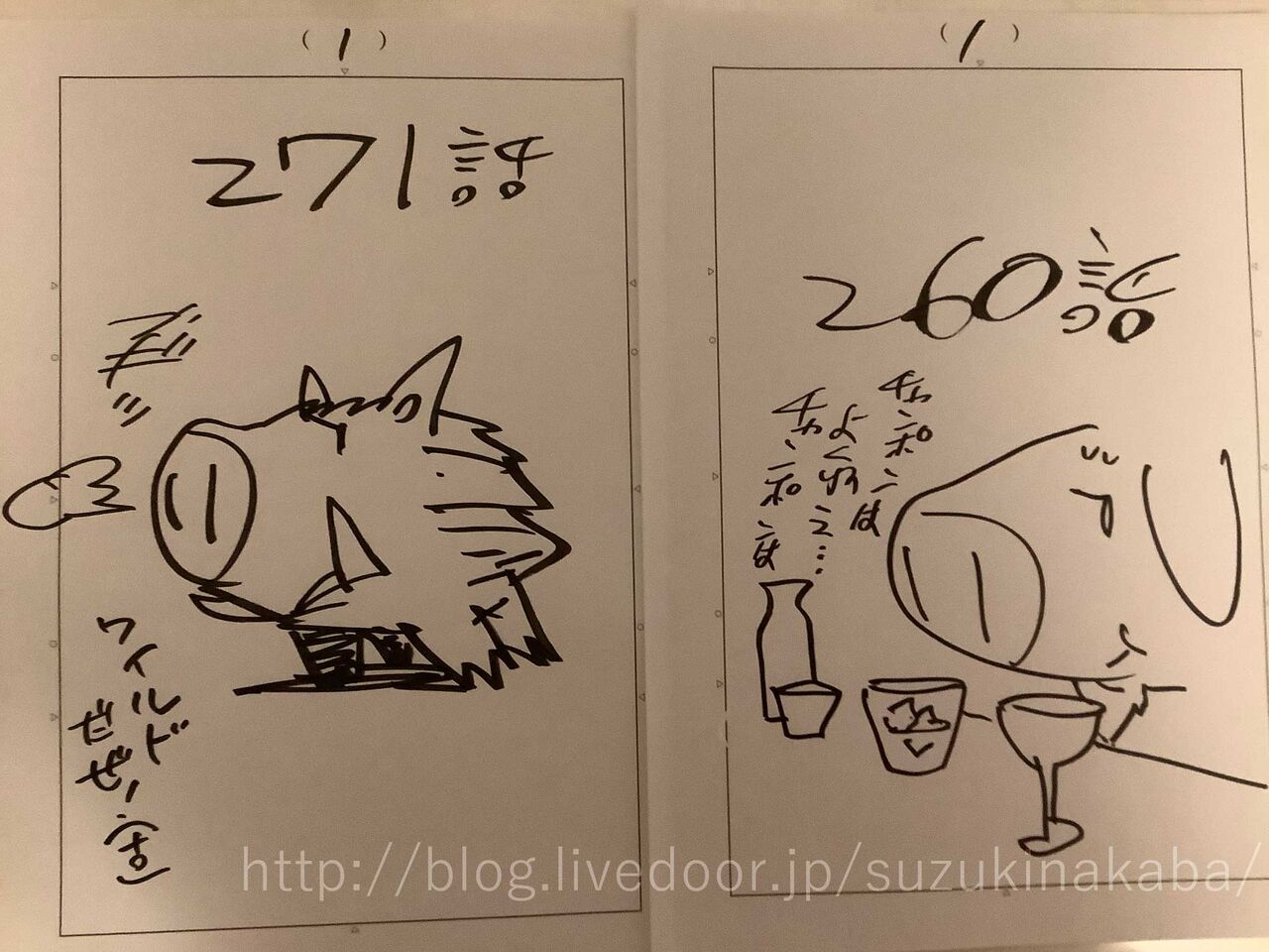 鈴木央のだらだらブログリターンズ 鈴木央のだらだらブログリターンズ