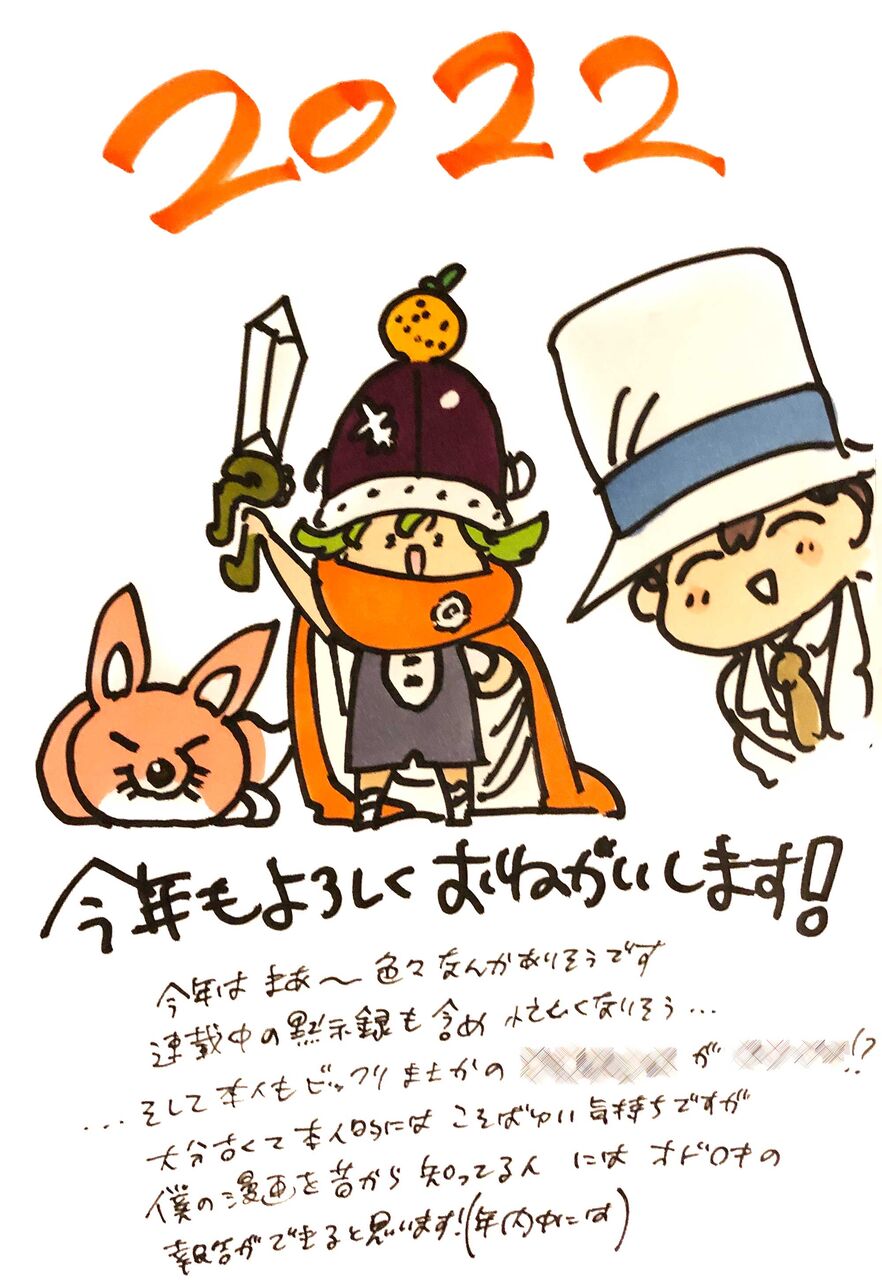 鈴木央のだらだらブログリターンズ