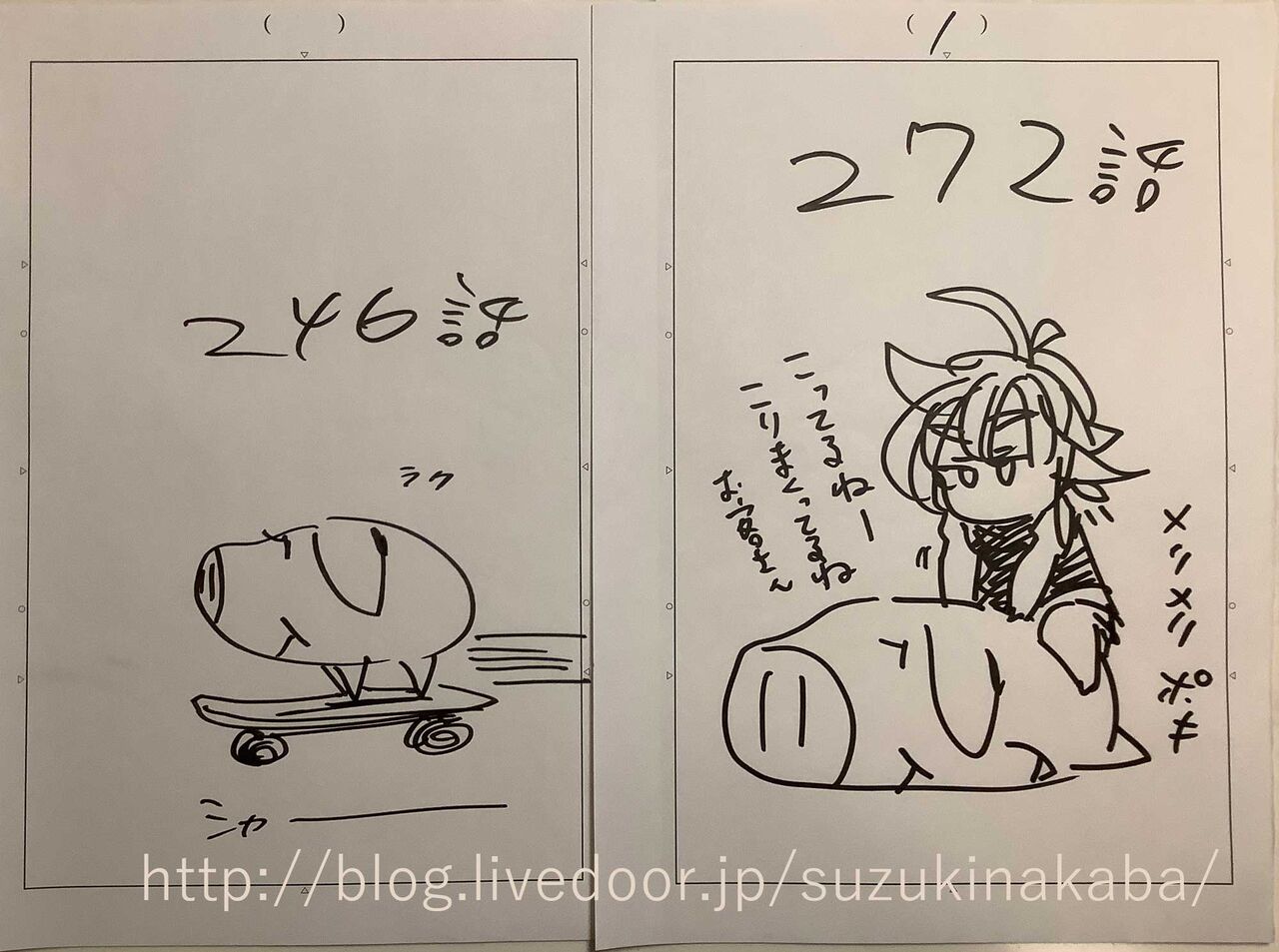 鈴木央のだらだらブログリターンズ 鈴木央のだらだらブログリターンズ