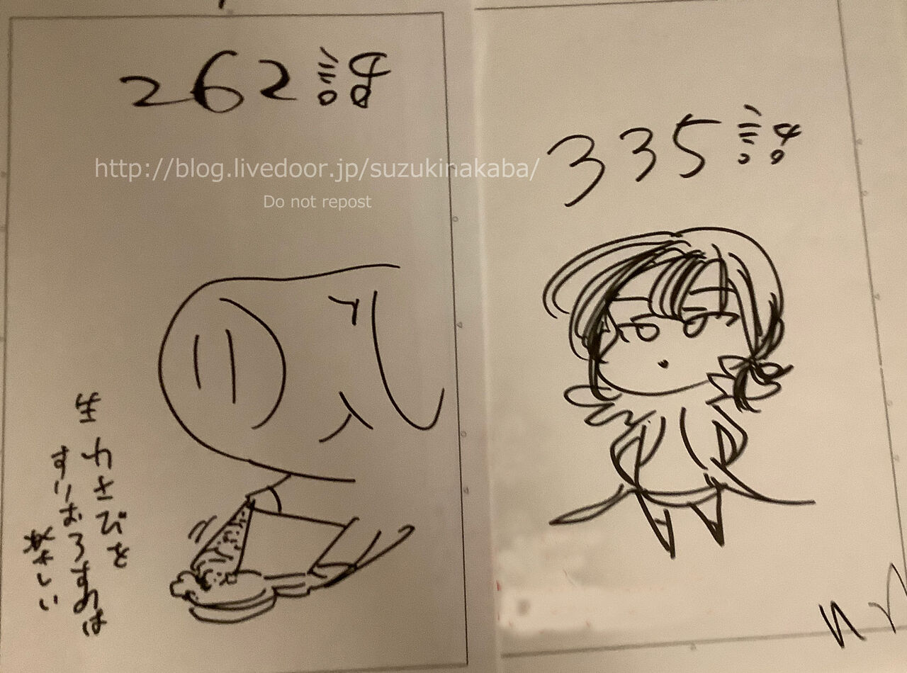 ７１回目のだらだら 鈴木央のだらだらブログリターンズ