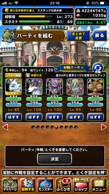 7