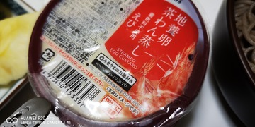 IMG_20220120_192625