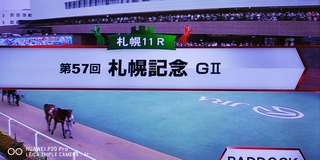 IMG_20210822_151906