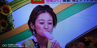 IMG_20210827_162625