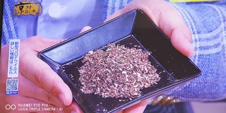 IMG_20210611_142334