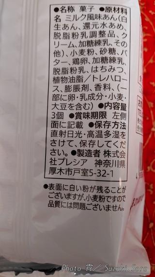 IMG03475_HDR