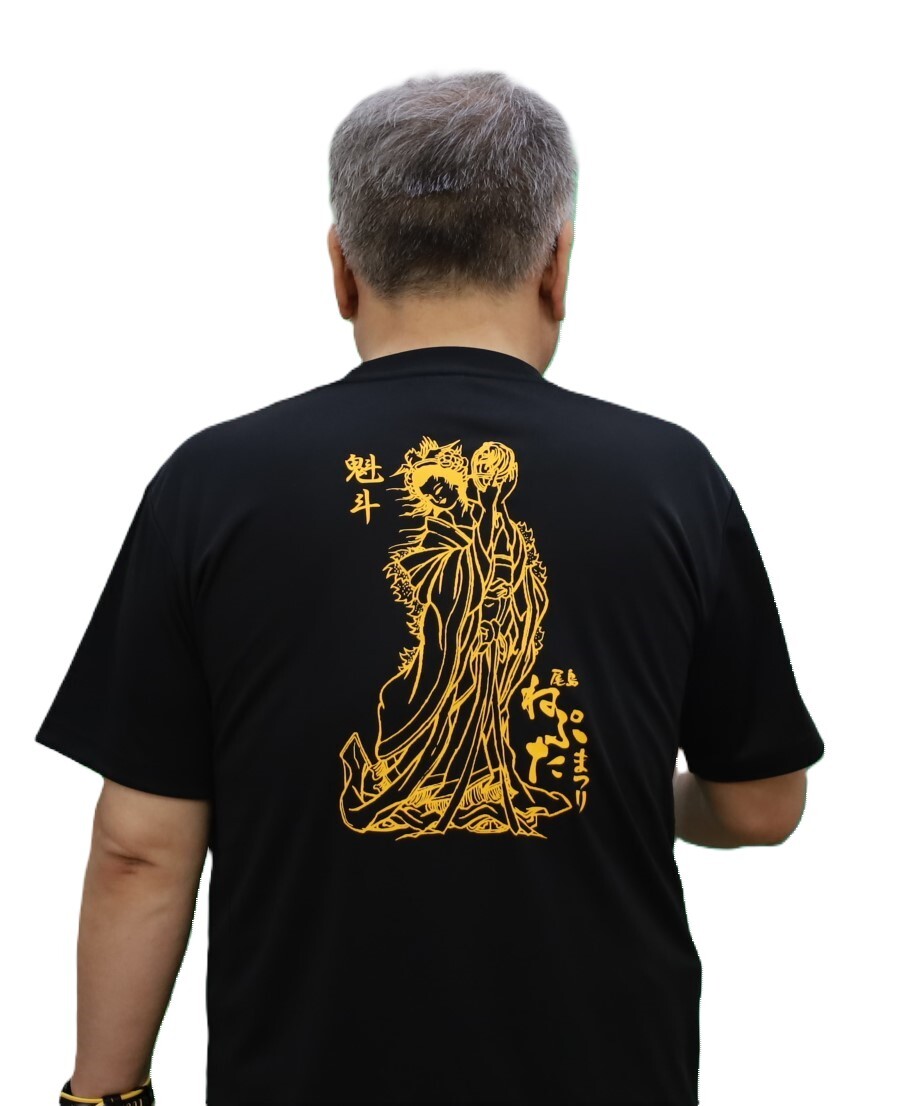 尾島ねぷたTシャツ 上毛新聞に掲載されました : （仮）すずまん店長の