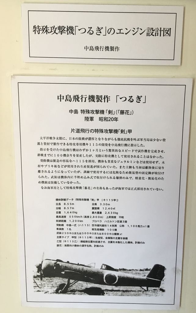 おじま今昔物語其の六 仮 すずまん店長のお仕事 日記 おじま今昔物語其の六 仮 すずまん店長のお仕事 日記