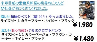 キャプチャ3
