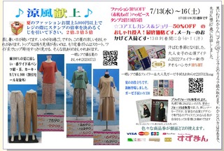 キャプチャ3