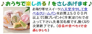 キャプチャ