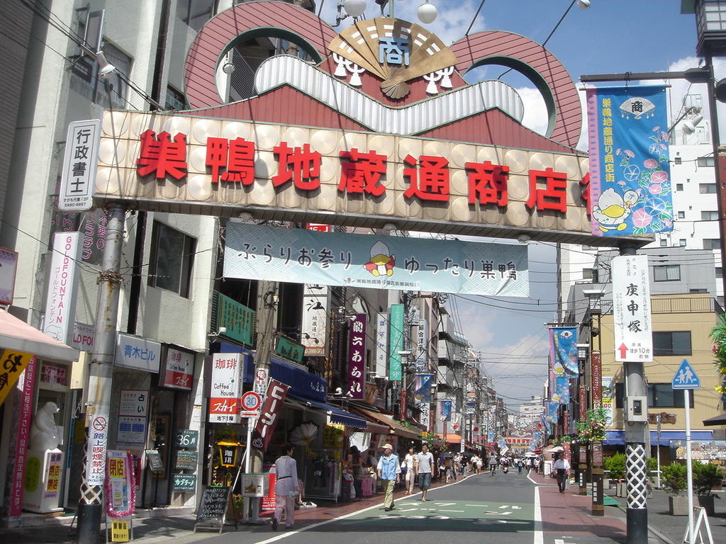 巣鴨系おしゃれが入荷しました 仮 すずまん店長のお仕事 日記 巣鴨系おしゃれが入荷しました 仮 すずまん店長のお仕事 日記