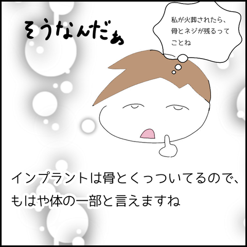 無題51_20200221152007